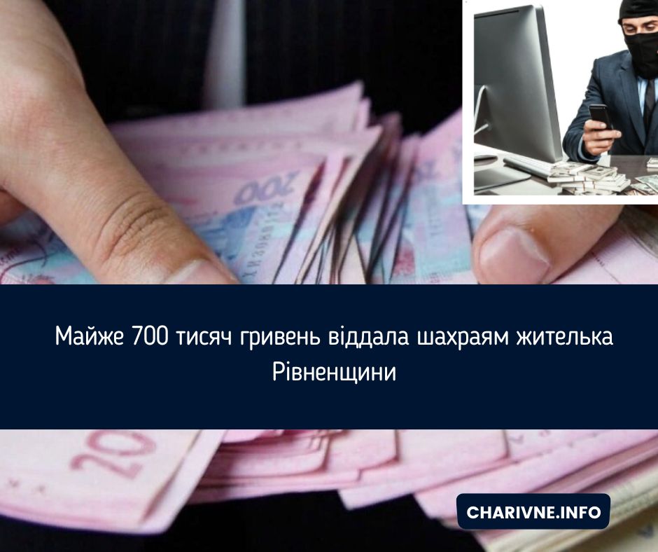 Фото ілюстративне